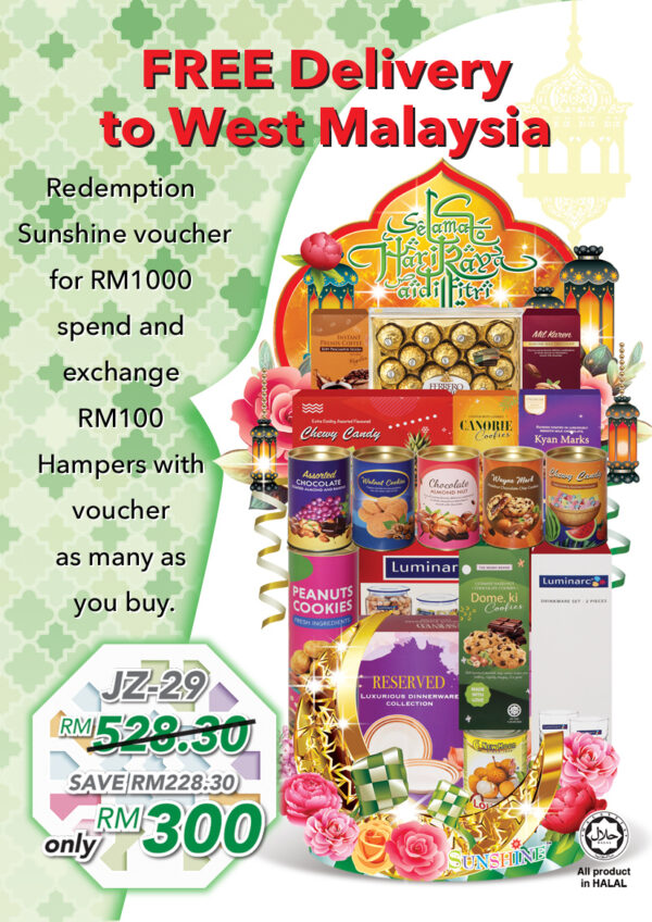 Hari Raya Hampers JZ-29