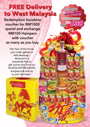 Chinese New Year Hampers EA-101