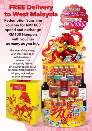 Chinese New Year Hampers EA-103