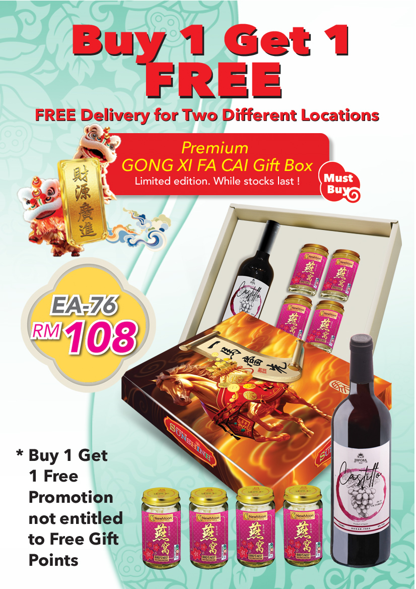 Chinese New Year Gift Box EA-76