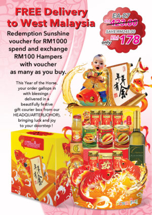 Chinese New Year Hampers EA-87
