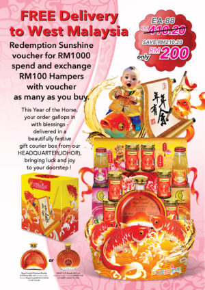 Chinese New Year Hampers EA-88
