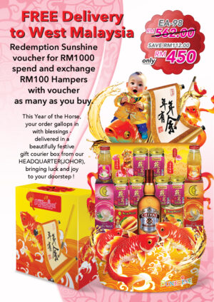 Chinese New Year Hampers EA-98