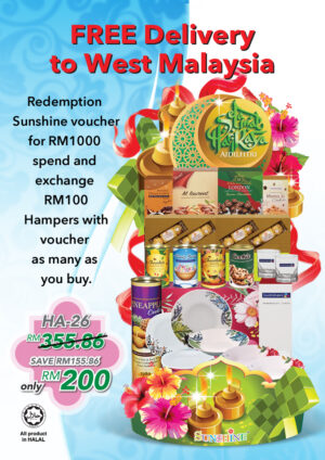 Hari Raya Hampers HA-26