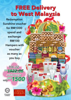 Hari Raya Hampers HA-32